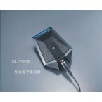 安度 Arttoo CL-75CB 專(zhuān)業(yè)型平面麥克風(fēng)